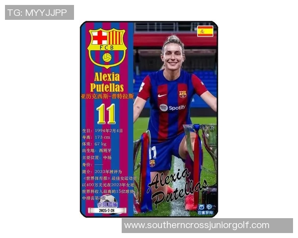 2025年足球球星颜值排名榜出炉 谁是最具魅力的绿茵风采之星 2025年足球球星颜值排名榜出炉 谁是最具魅力的绿茵风采之星