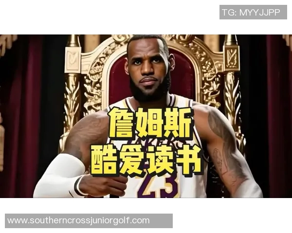 詹姆斯领衔全球足球巨星风采的崛起与成就探析