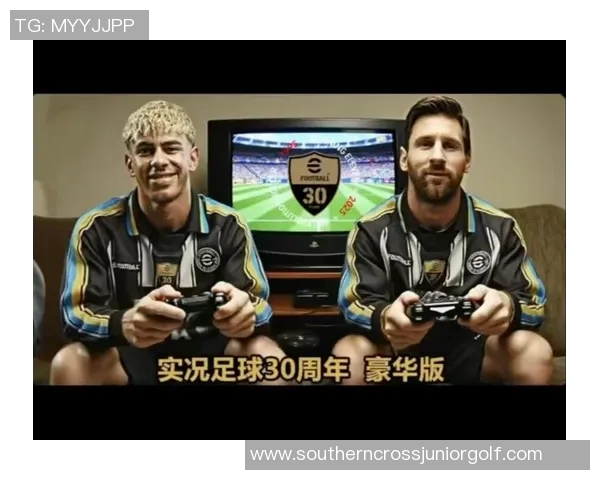 足球明星生日庆典：回顾传奇球员的成长轨迹与精彩瞬间