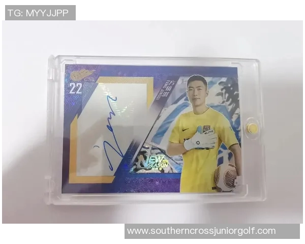 中国足球22号球星是谁 他的精彩表现和未来前景解析 中国足球22号球星是谁 他的精彩表现和未来前景解析