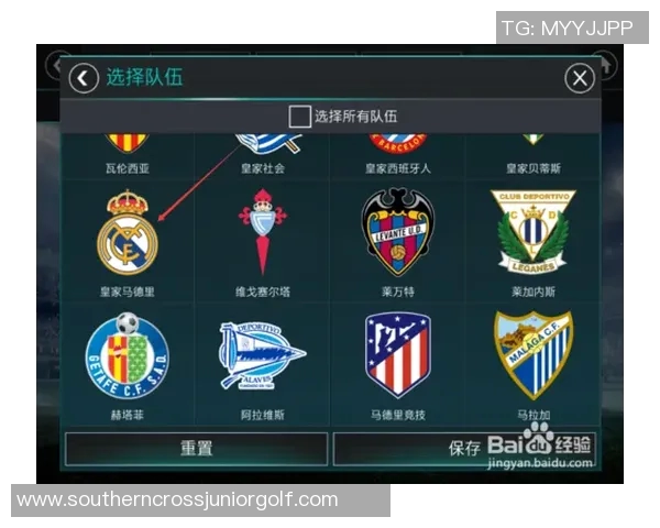 足球球星选择居住地的因素解析及最佳居住地推荐 足球球星选择居住地的因素解析及最佳居住地推荐